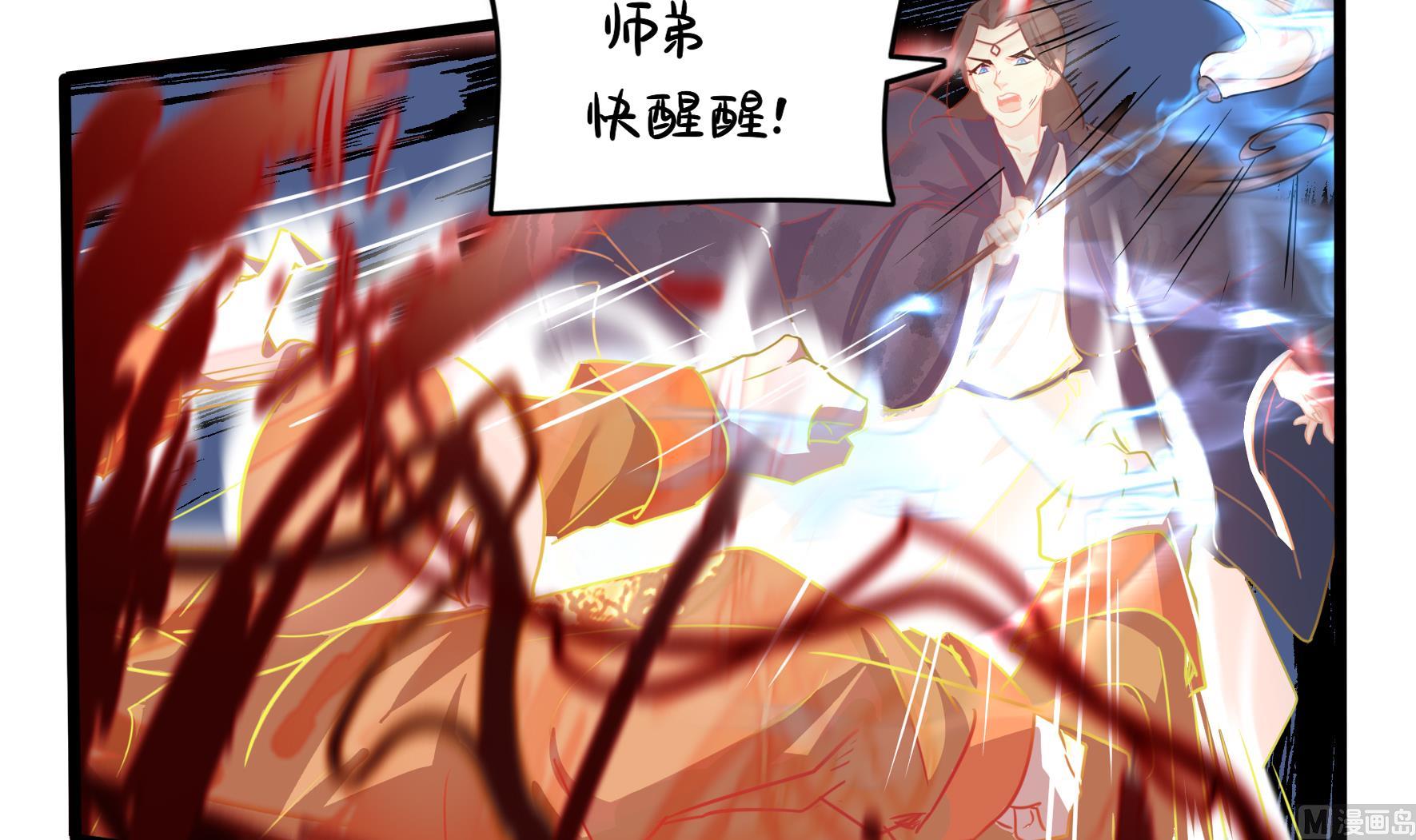 第20话 最终话：魔王竟然是....？(1/2)-第147话