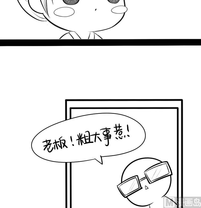 青花瓷番外-第15话