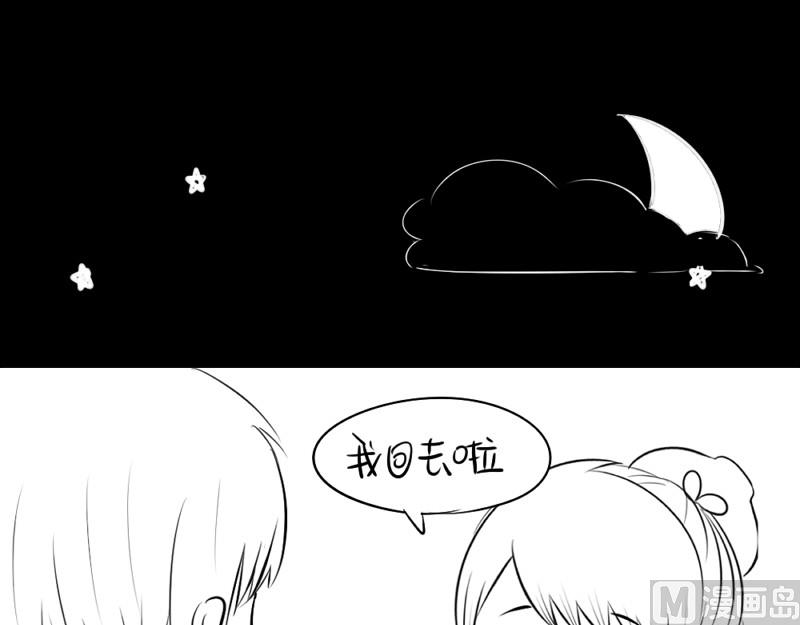 青花瓷番外-第15话