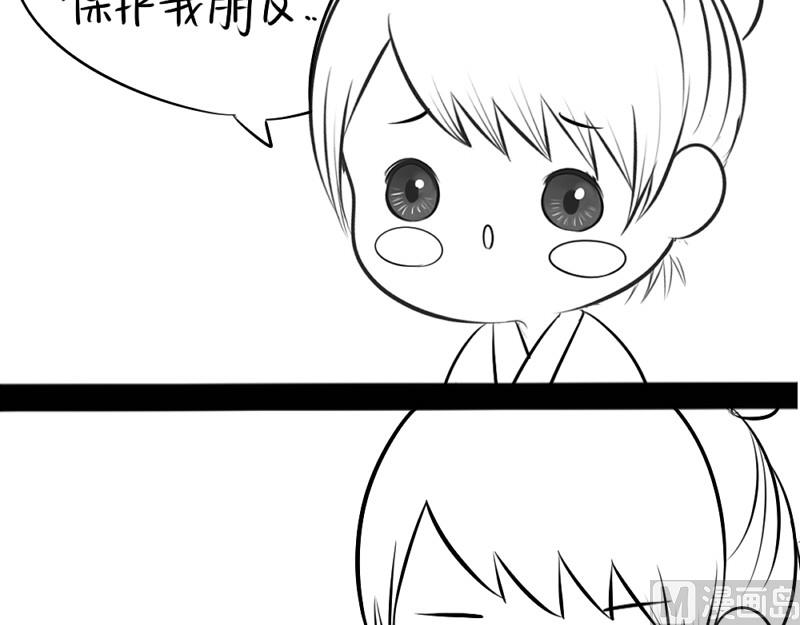 青花瓷番外-第15话