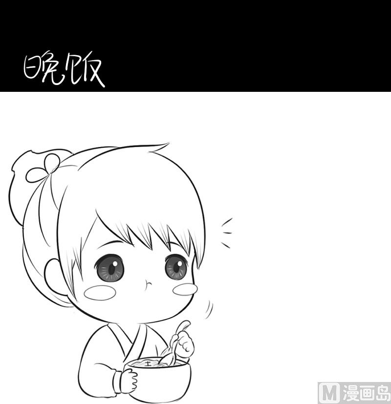 青花瓷番外-第15话