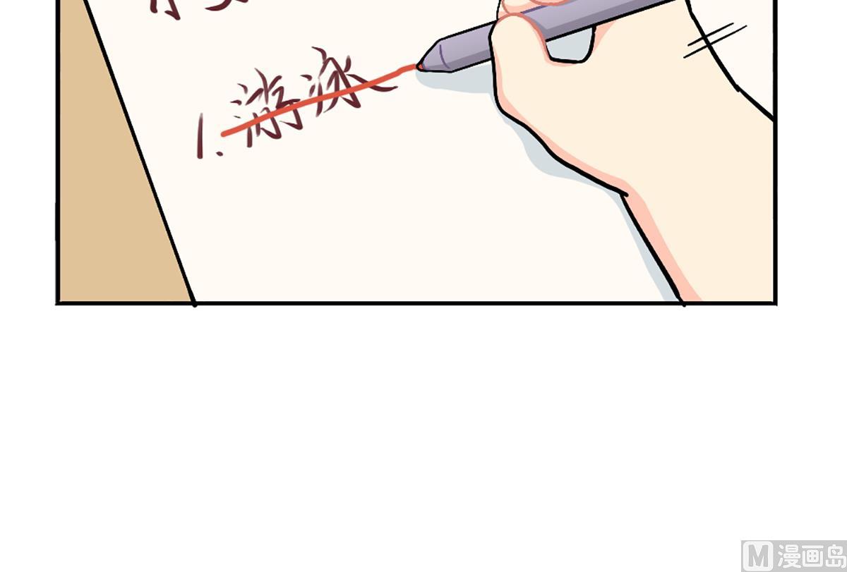 小姜丝的天赋-第149话