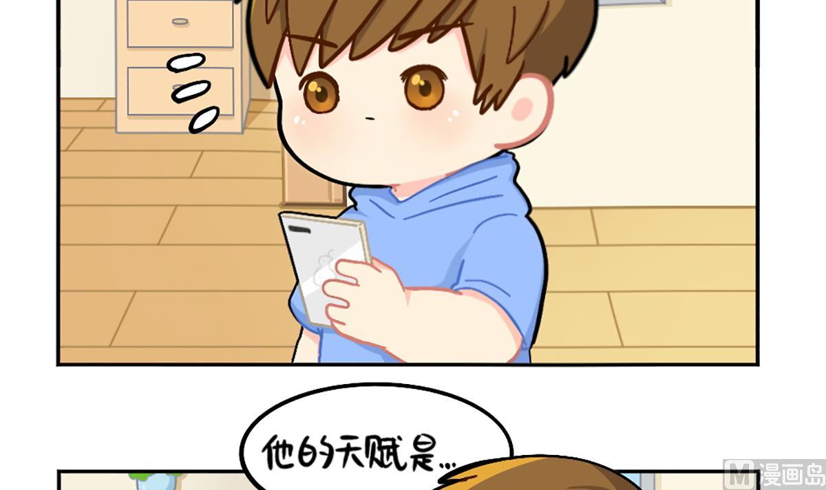 小姜丝的天赋-第149话