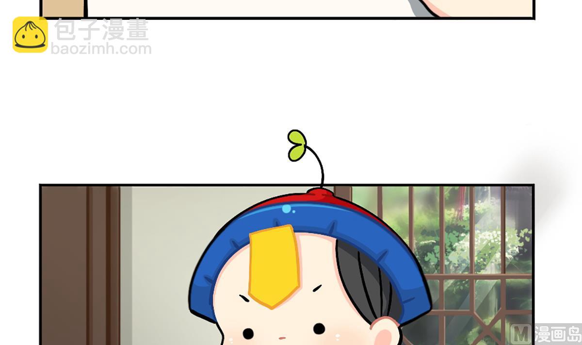 小姜丝的天赋-第149话