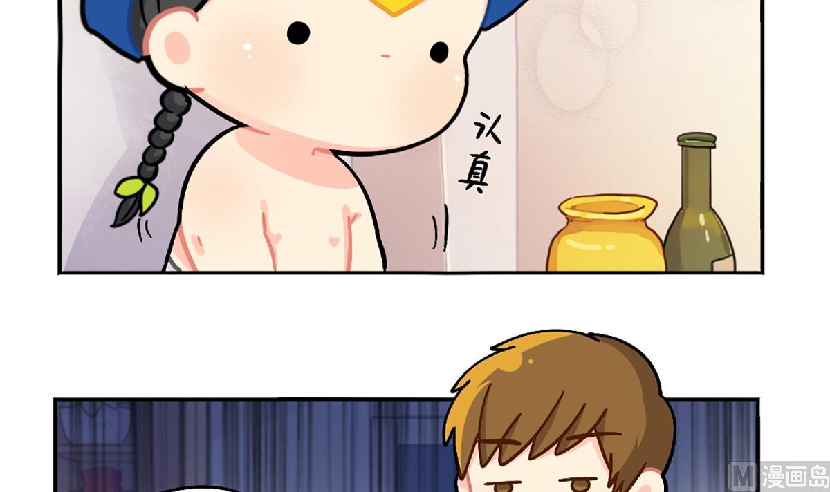 小姜丝的天赋-第149话