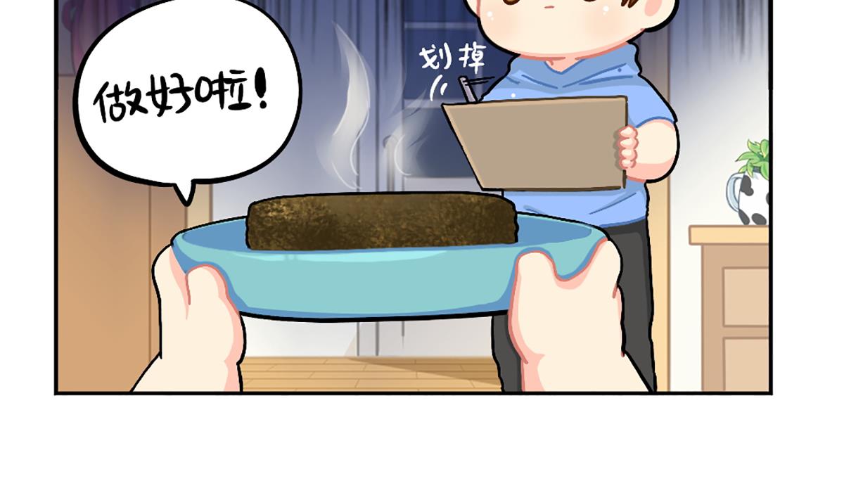 小姜丝的天赋-第149话