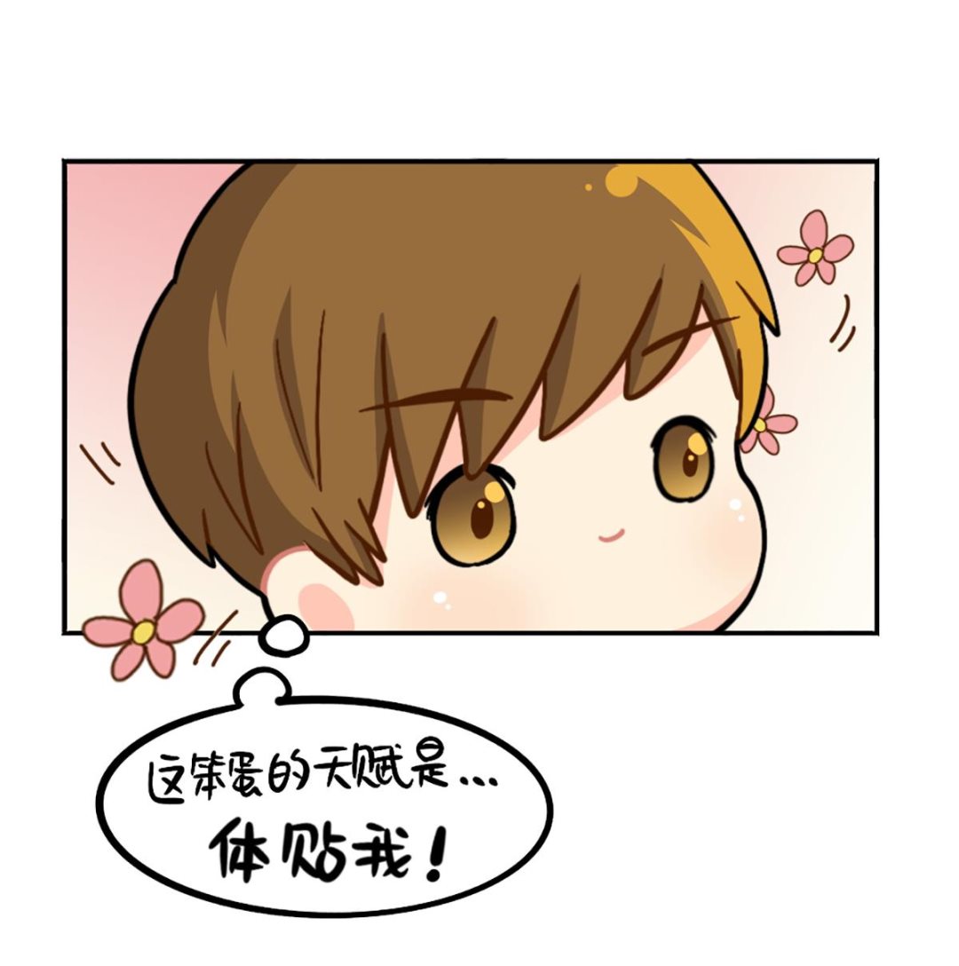 小姜丝的天赋-第149话