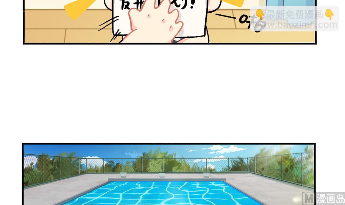 小姜丝的天赋-第149话