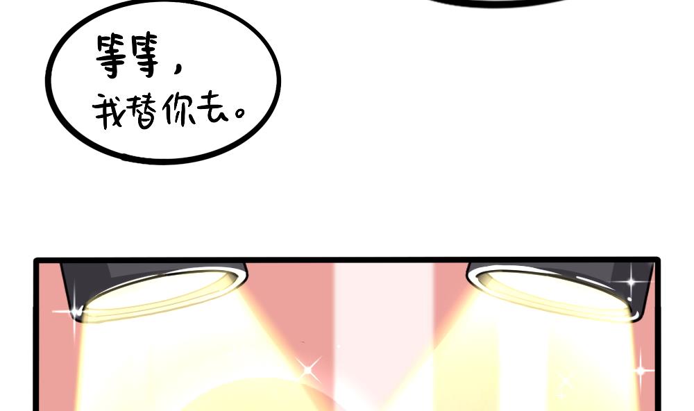 六一：儿童节快乐-第155话