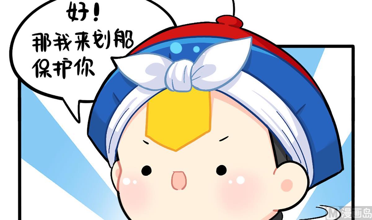 端午安康-第157话