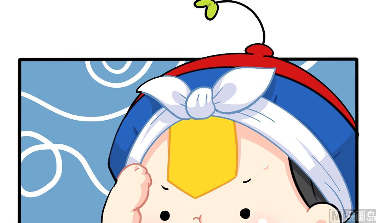 端午安康-第157话