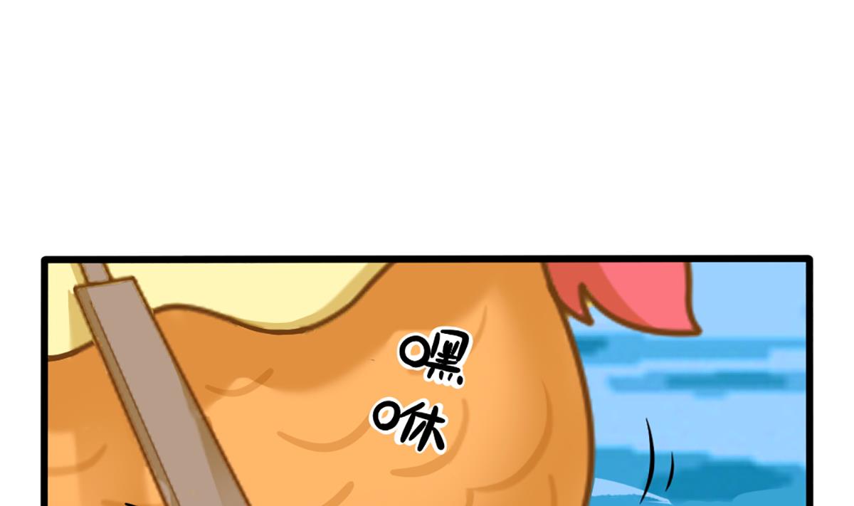 端午安康-第157话