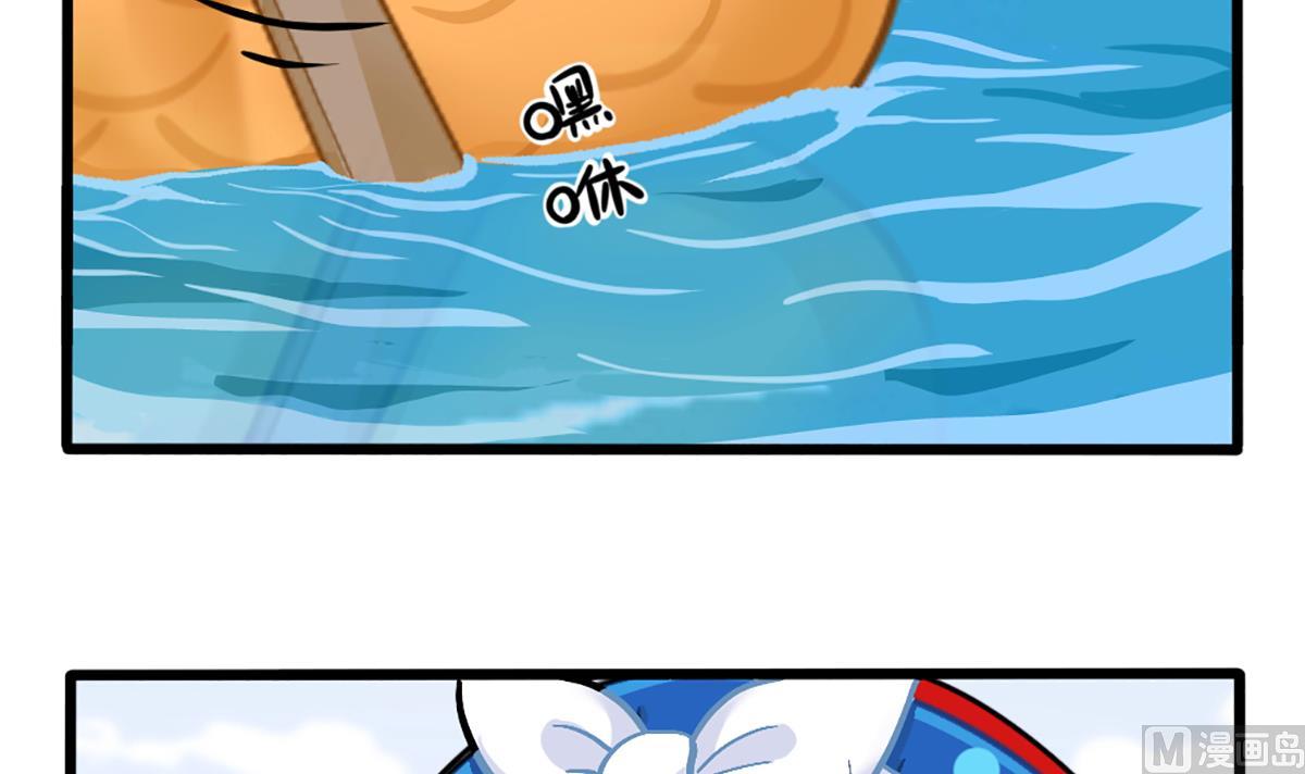 端午安康-第157话