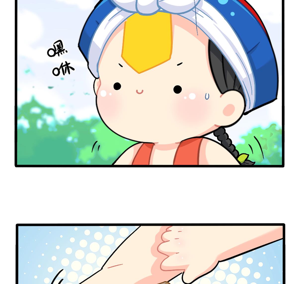 端午安康-第157话