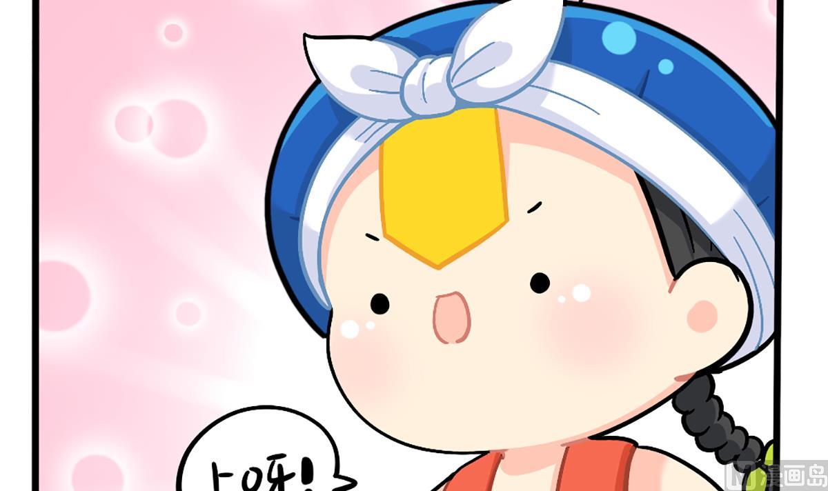 端午安康-第157话