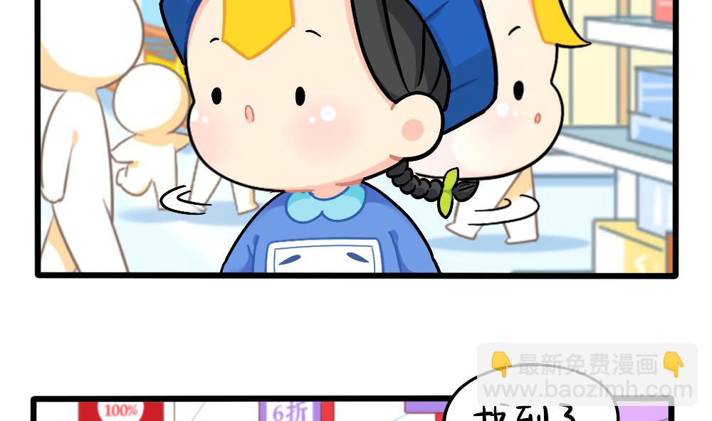 发型，男人的第二张脸。-第161话