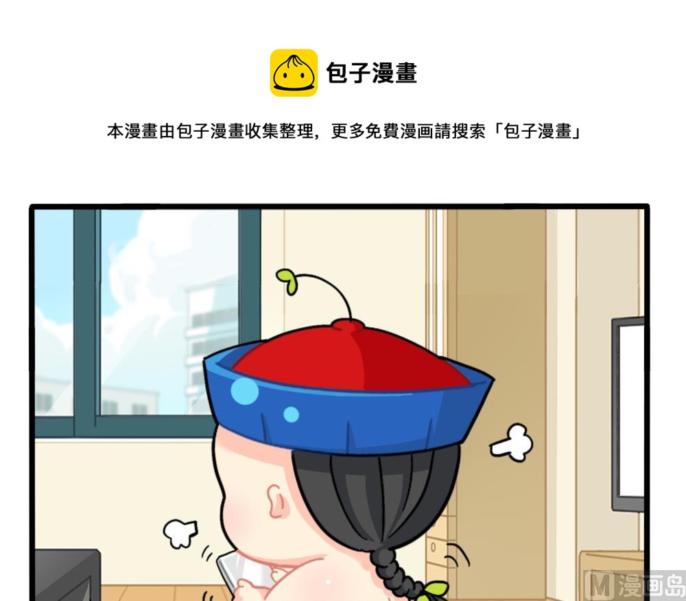 怜悯：小姜丝VS可乐-第165话