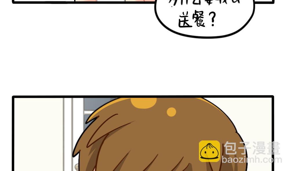 怜悯：小姜丝VS可乐-第165话