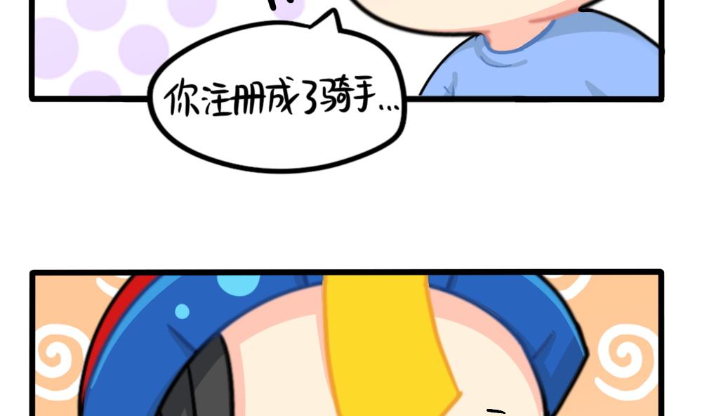 怜悯：小姜丝VS可乐-第165话