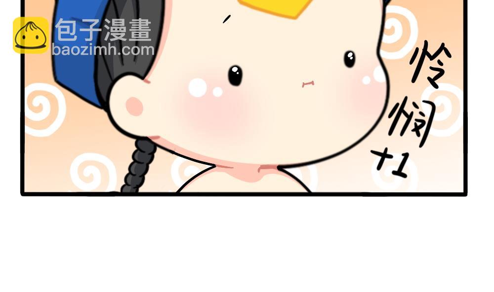 怜悯：小姜丝VS可乐-第165话