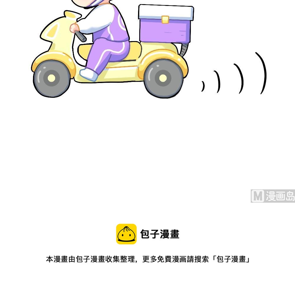 怜悯：小姜丝VS可乐-第165话