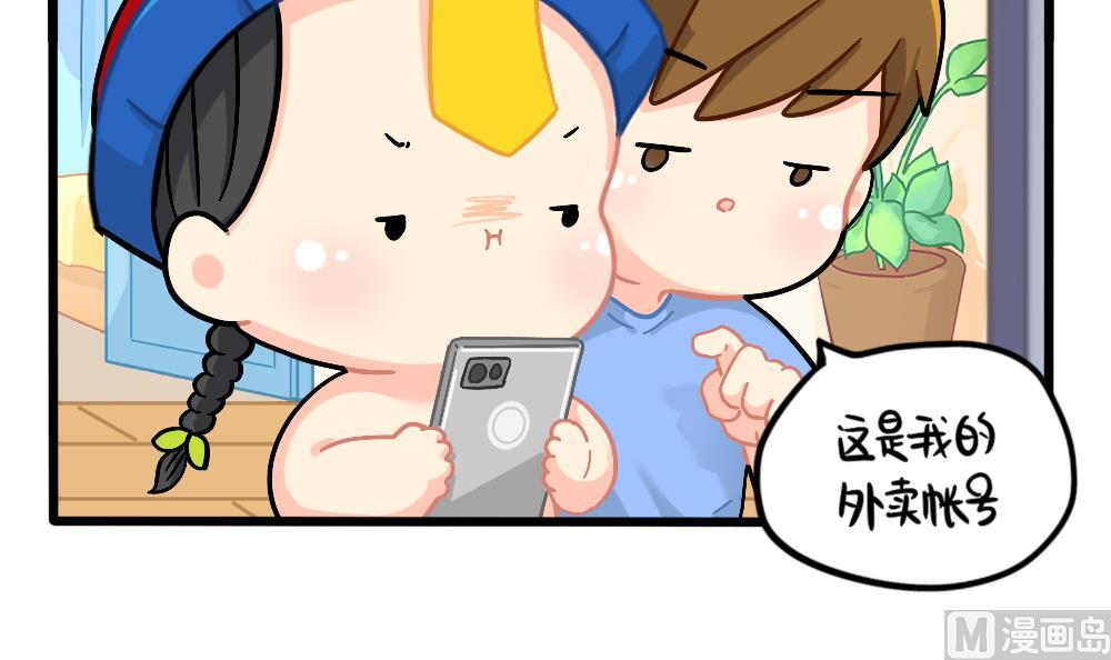 怜悯：小姜丝VS可乐-第165话