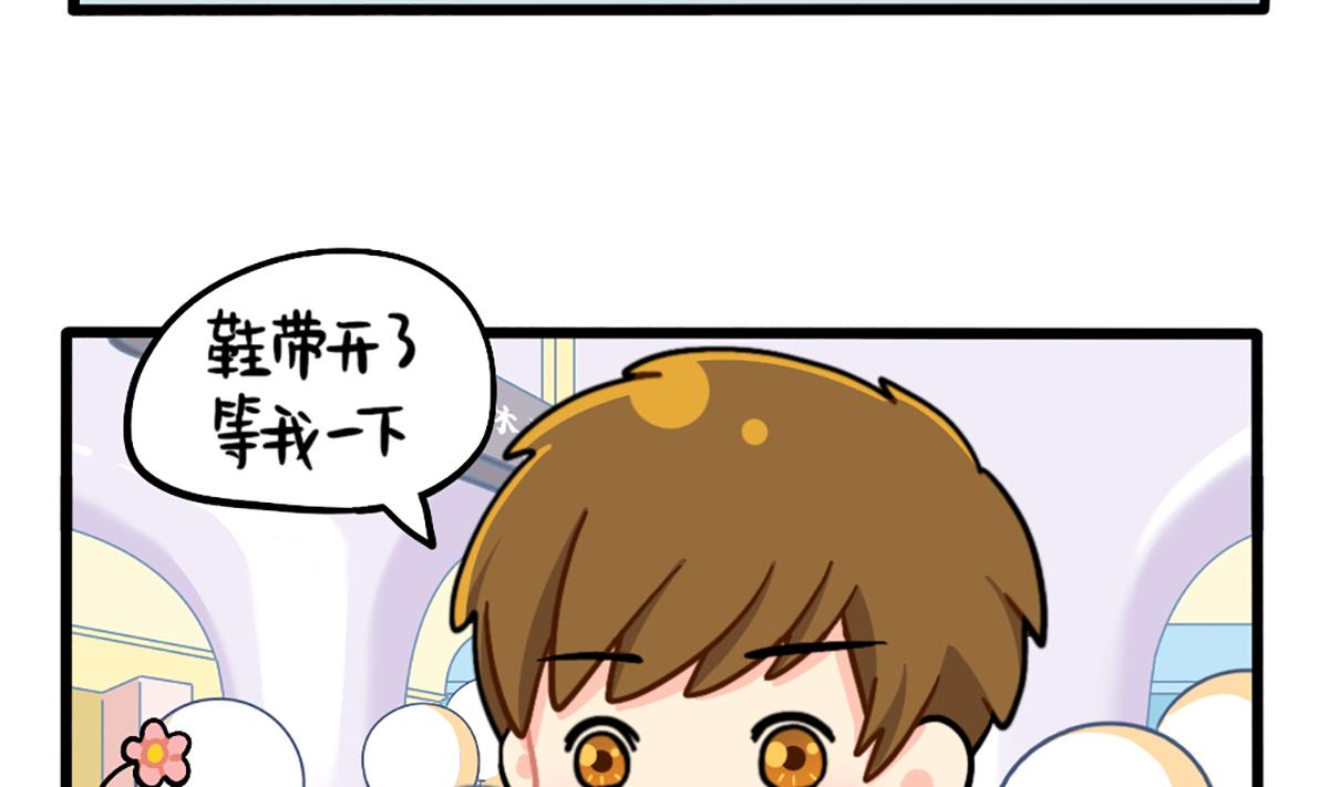 小姜丝走丢了？！-第171话