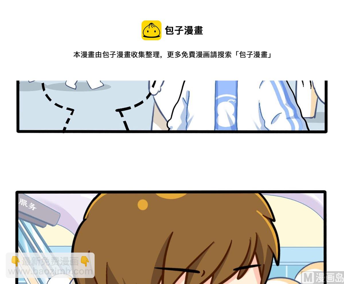 小姜丝走丢了？！-第171话