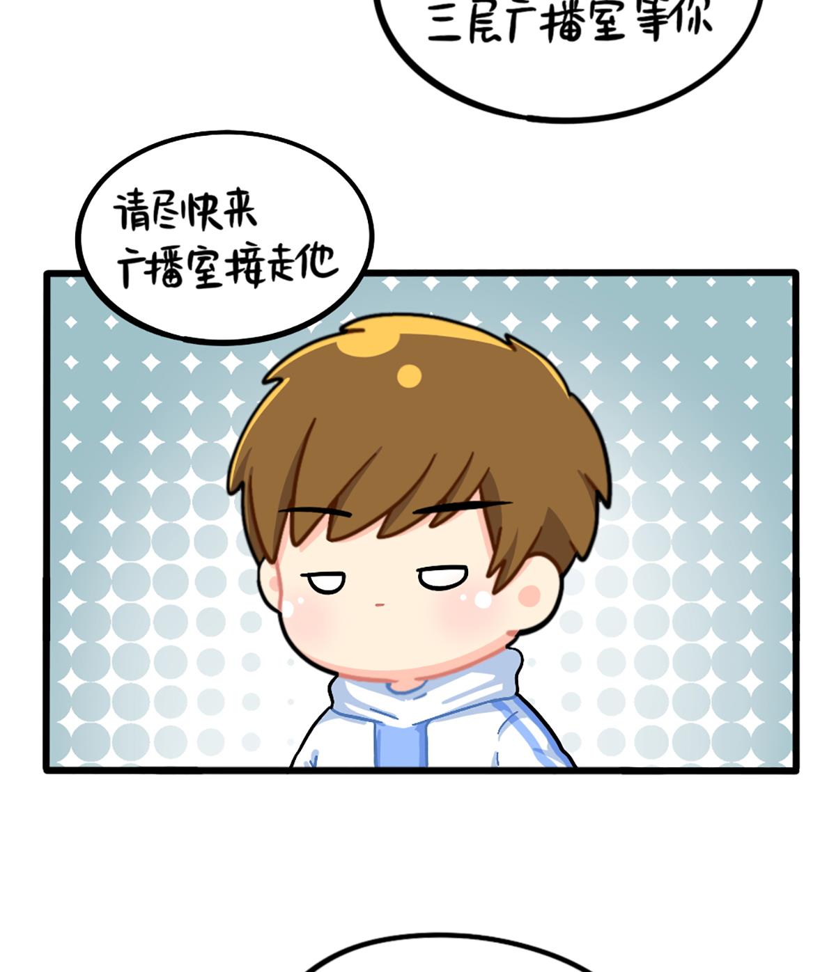 小姜丝走丢了？！-第171话