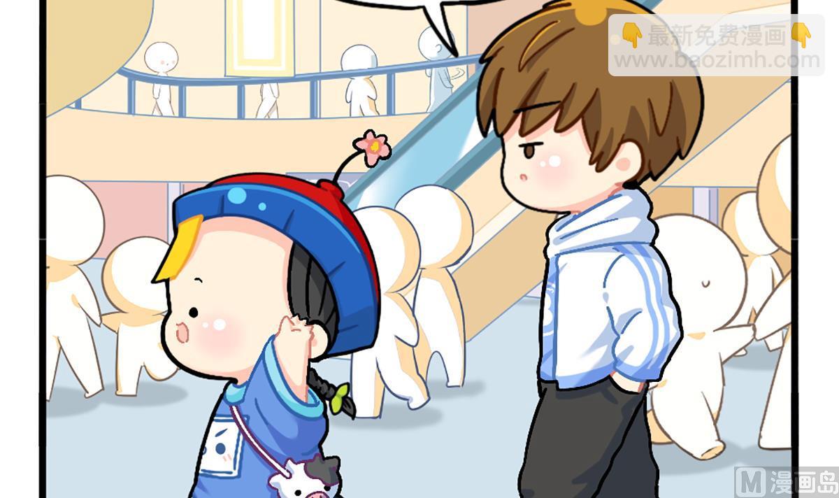 小姜丝走丢了？！-第171话