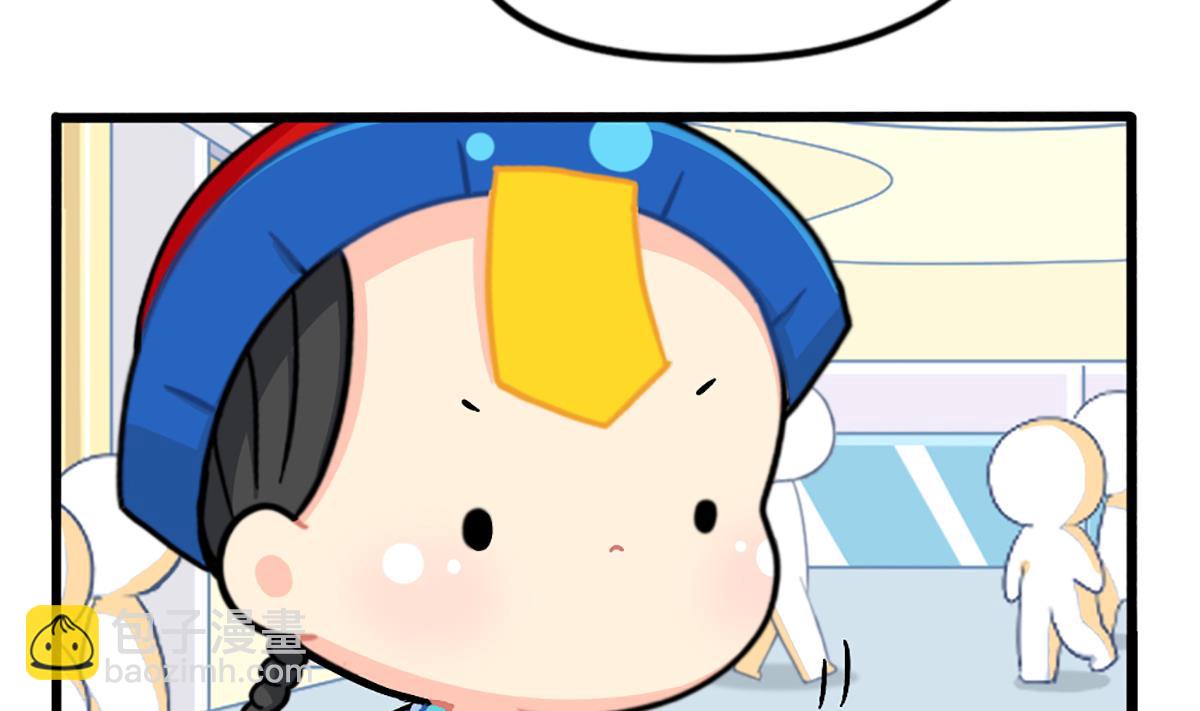 小姜丝走丢了？！-第171话