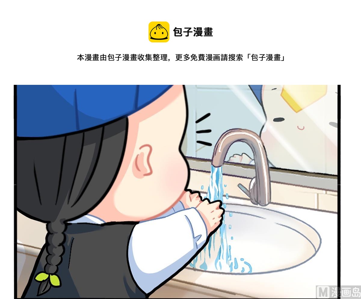 厉害的人-第173话