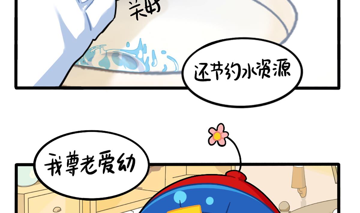 厉害的人-第173话