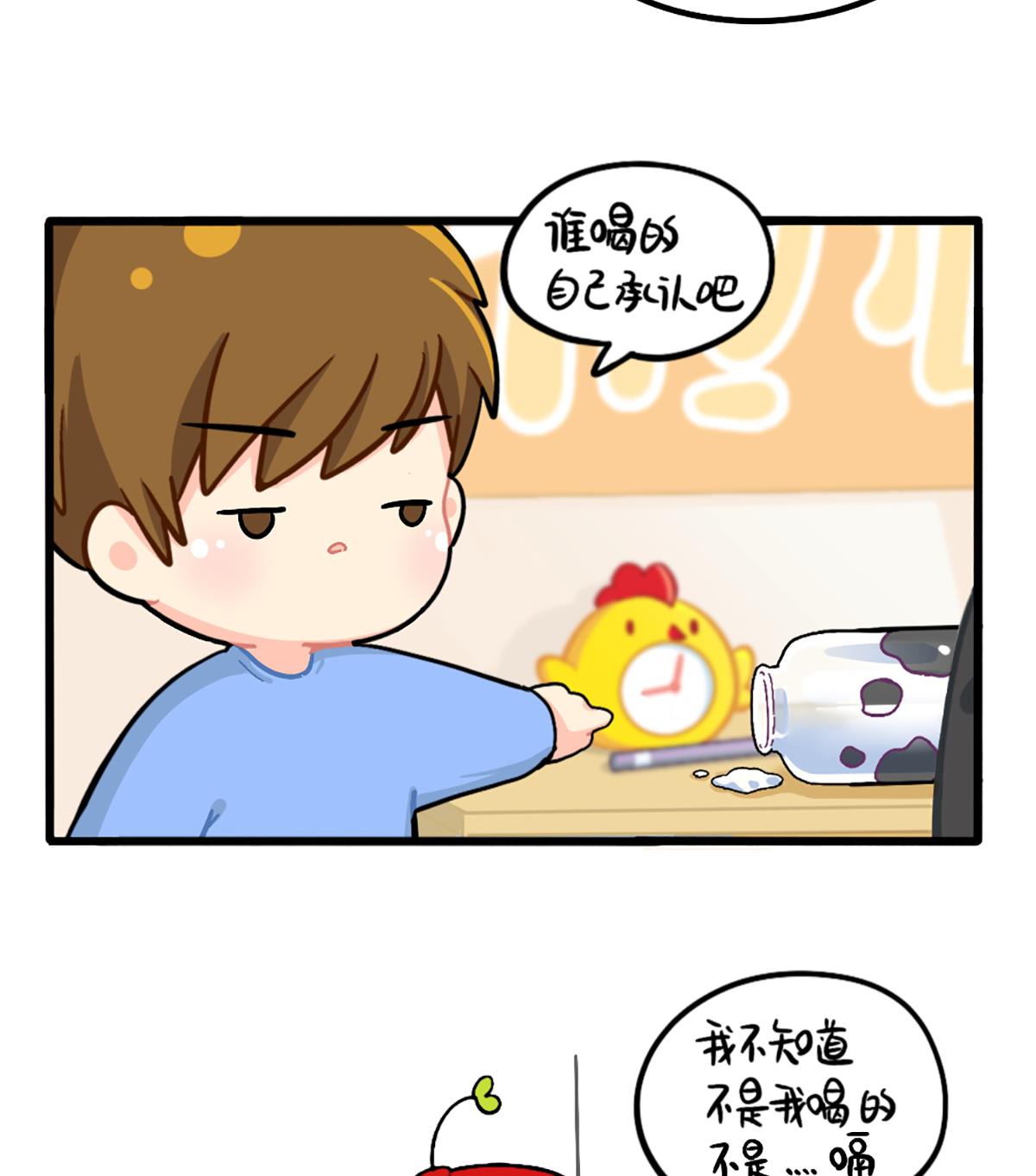 厉害的人-第173话