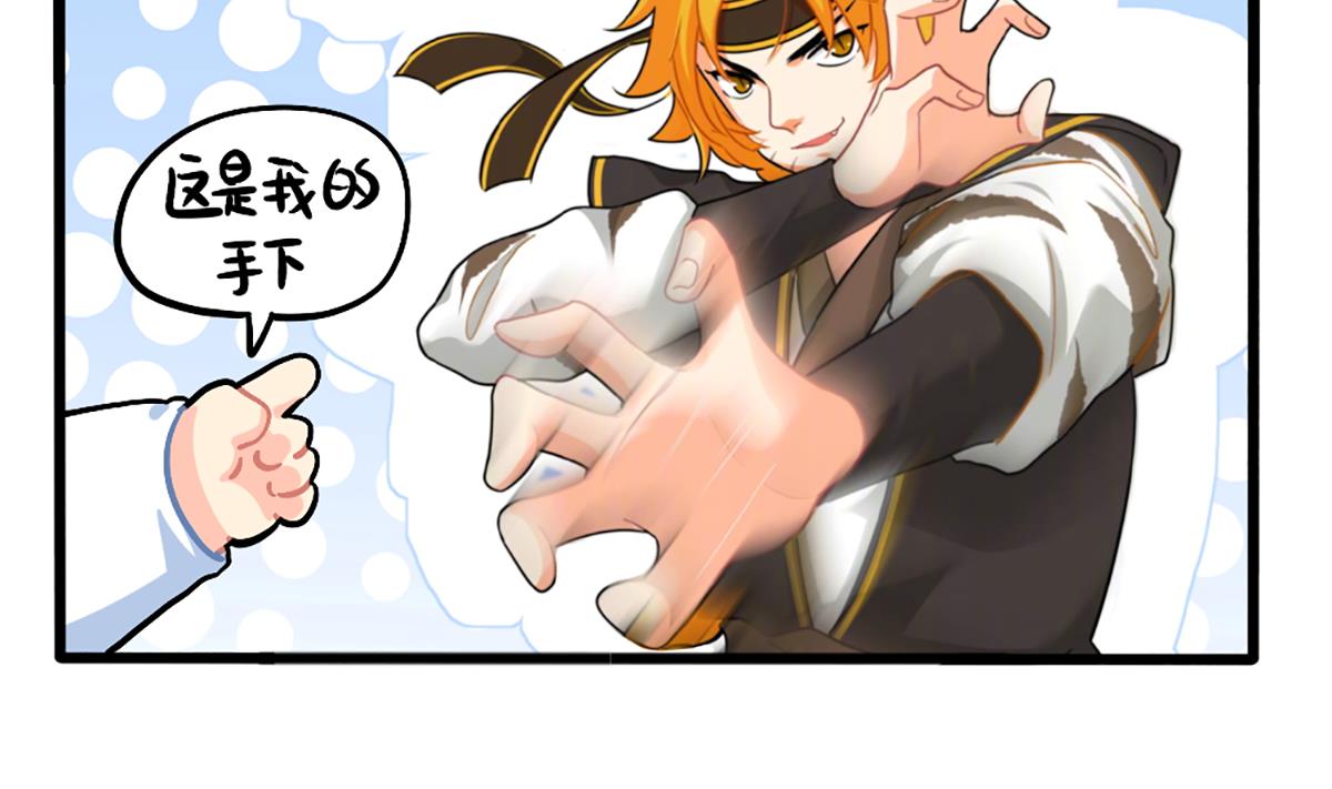 厉害的人-第173话