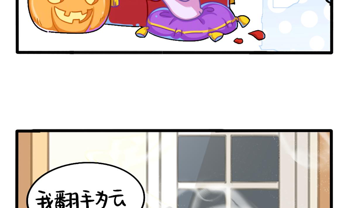 厉害的人-第173话