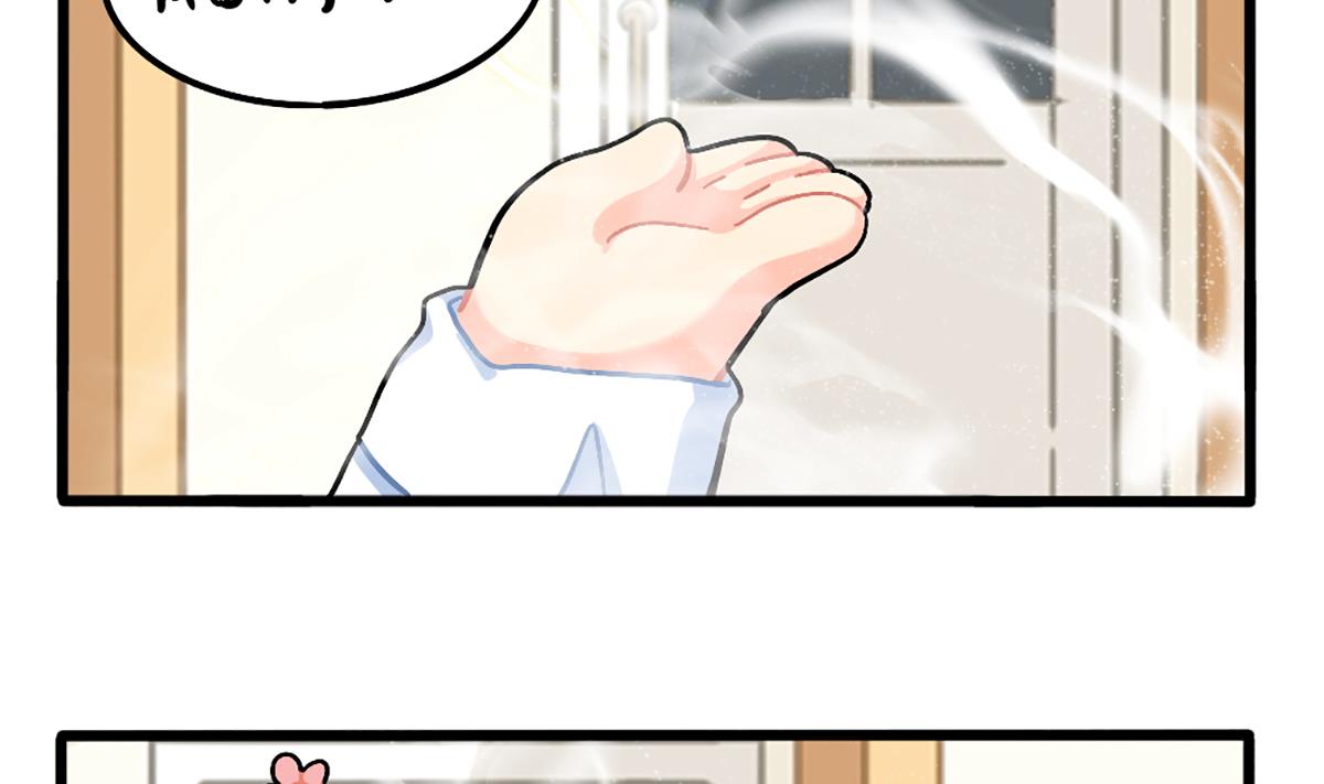 厉害的人-第173话