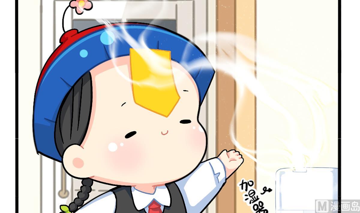 厉害的人-第173话