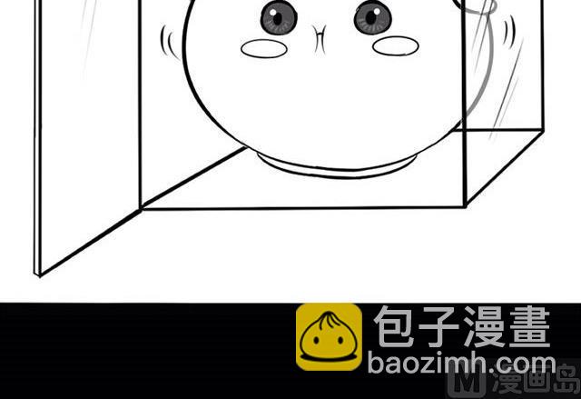 誒？撿到一個小薑絲第二季 - 青花瓷番外2(1/2) - 2