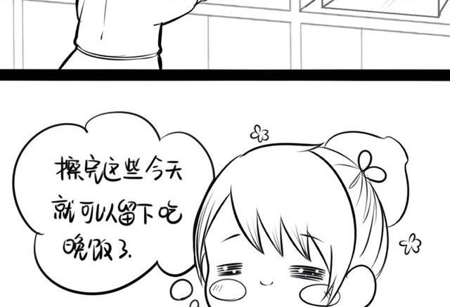 誒？撿到一個小薑絲第二季 - 青花瓷番外2(1/2) - 2