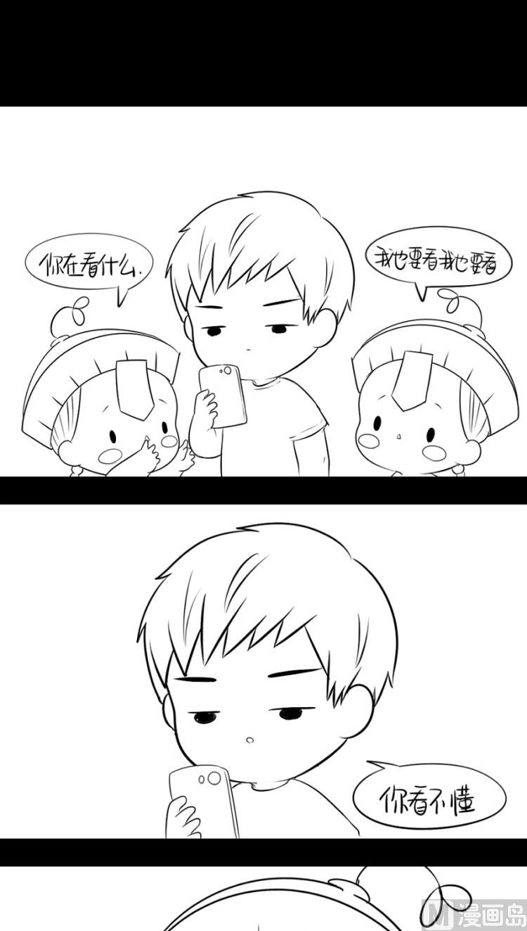 番外：果然还是要喝更多小牛奶-第25话