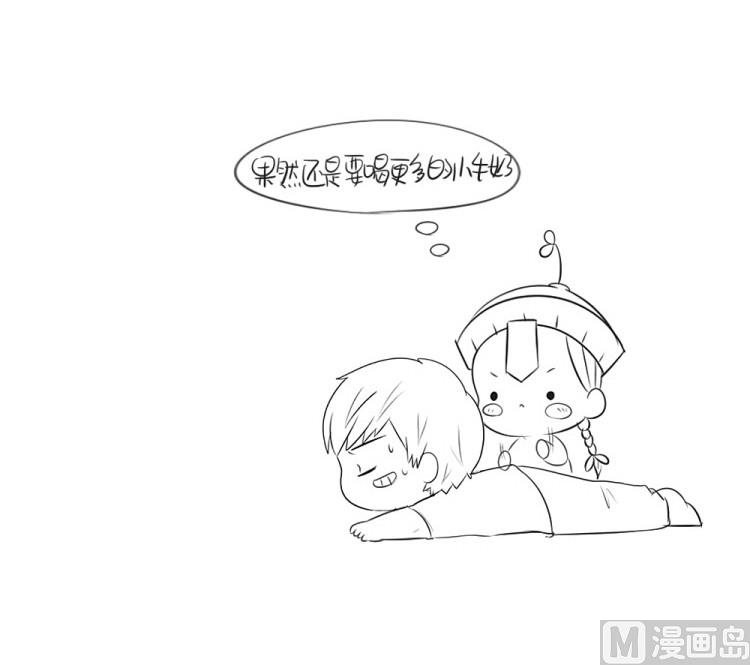 番外：果然还是要喝更多小牛奶-第25话