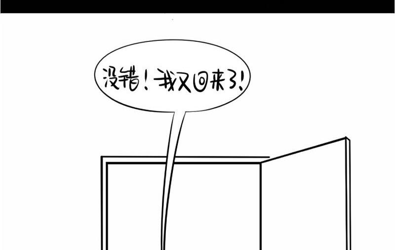 万圣节(1/2)-第27话