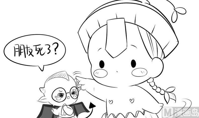 万圣节(1/2)-第27话