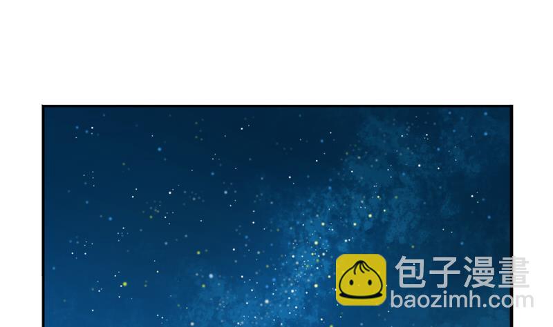 青花瓷 八卦瓶(1/2)-第33话