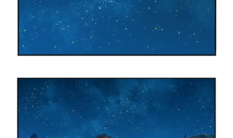 青花瓷 八卦瓶(1/2)-第33话