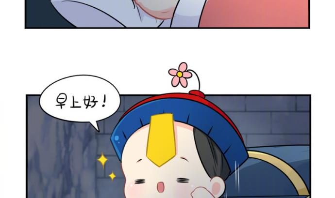 愚人节 你是不是又要丢掉我(1/2)-第35话