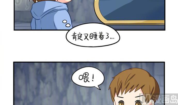 愚人节 你是不是又要丢掉我(1/2)-第35话