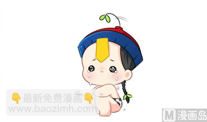 愚人节 你是不是又要丢掉我(1/2)-第35话