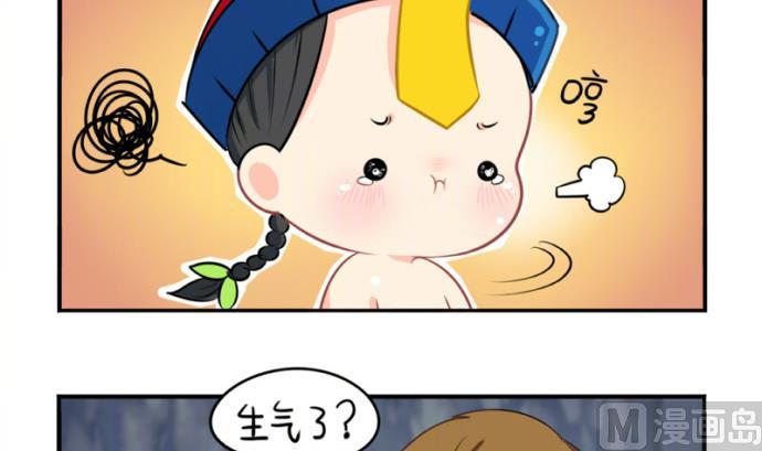 愚人节 你是不是又要丢掉我(1/2)-第35话